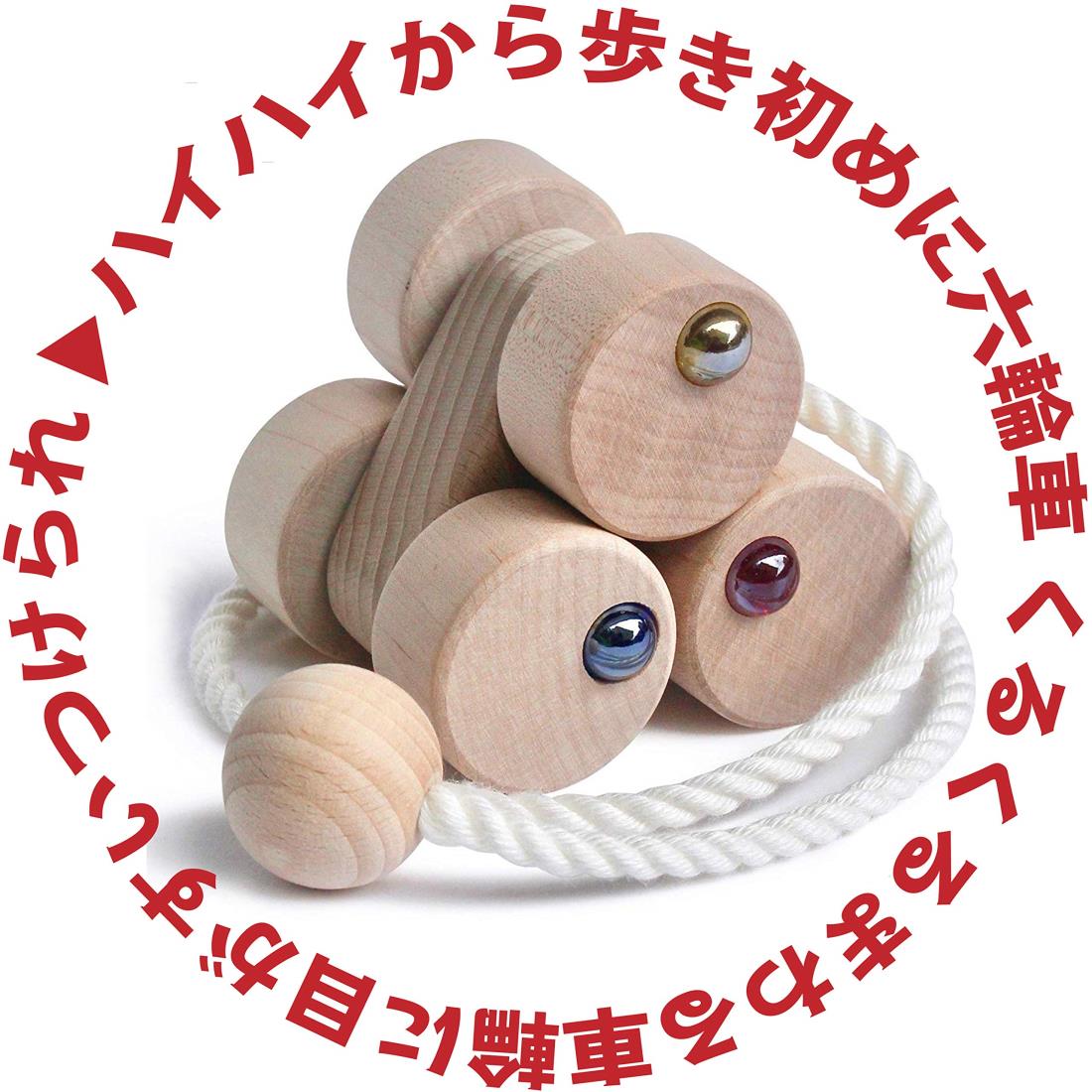六輪車s（ハイハイから歩き始めの木のおもちゃ プルトーイ ）日本グッドトイ受賞 木のおもちゃ 出産祝い 知育玩具 車 プルトイ ランキング 赤ちゃん ベビー ガラガラ カタカタ 0歳 1歳 1歳半 2歳 男の子 女の子 ギフト 誕生日 誕生祝い 安全 安心 国産 日本製