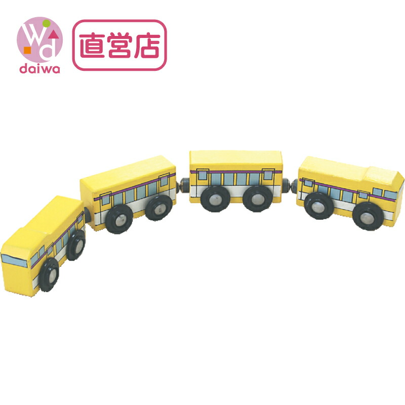 [木製 電車 おもちゃ]電車(木製レール 木のおもちゃ 木製おもちゃ 組立て 男の子 乗り物 プレゼント)【木製おもちゃのだいわ直営店】