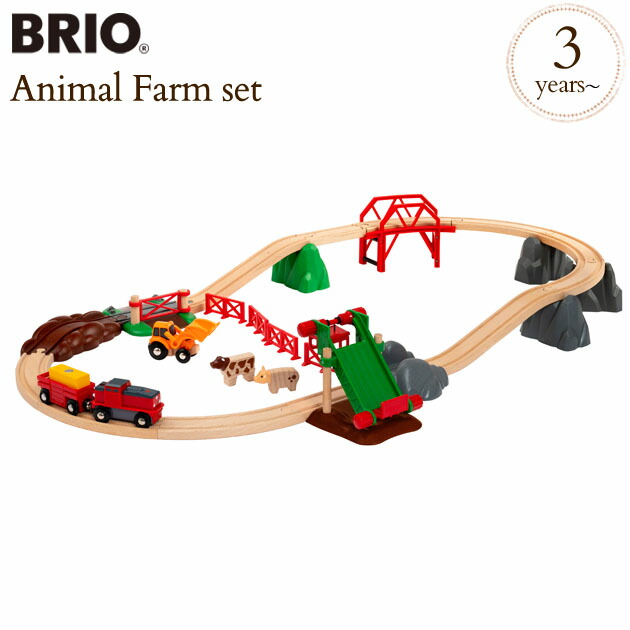 ＼ラッピング無料／ BRIO ブリオ アニマルファーム セット 33984 ol06 プレゼント おもちゃ 女の子 男の子 木のおもちゃ 木製玩具 電車 乗り物 トレイン 汽車 レール 機関車