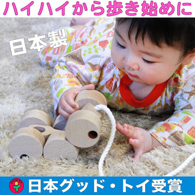 [PR] 【送料無料】●六輪車（ミニ) 日本製 プルトーイ 引き車 木のおもちゃ 車 6ヶ月 7ヶ月 8ヶ月 9ヶ月 11ヶ月 1歳 1歳半 2歳 3歳 誕生日ギフト おしゃれ 出産祝い 男の子 女の子 ベビー 赤ちゃん おもちゃ 木育 車 プレゼント ランキング おすすめ 木製